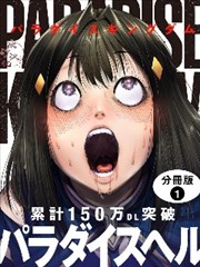 墨色少年漫画改编画面